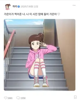 Profile image of 구하리