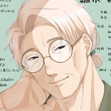 Profile image of 雛木