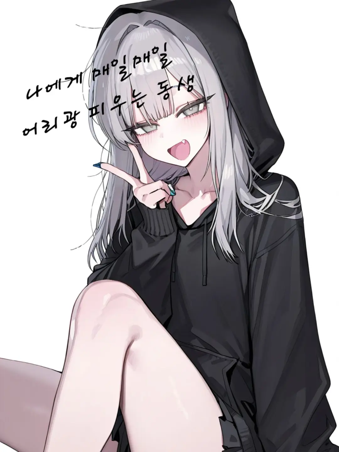 SpryTorch6558의 나에게 어리광 심한 여동생