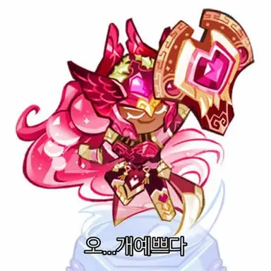 Profile image of 홀리베리
