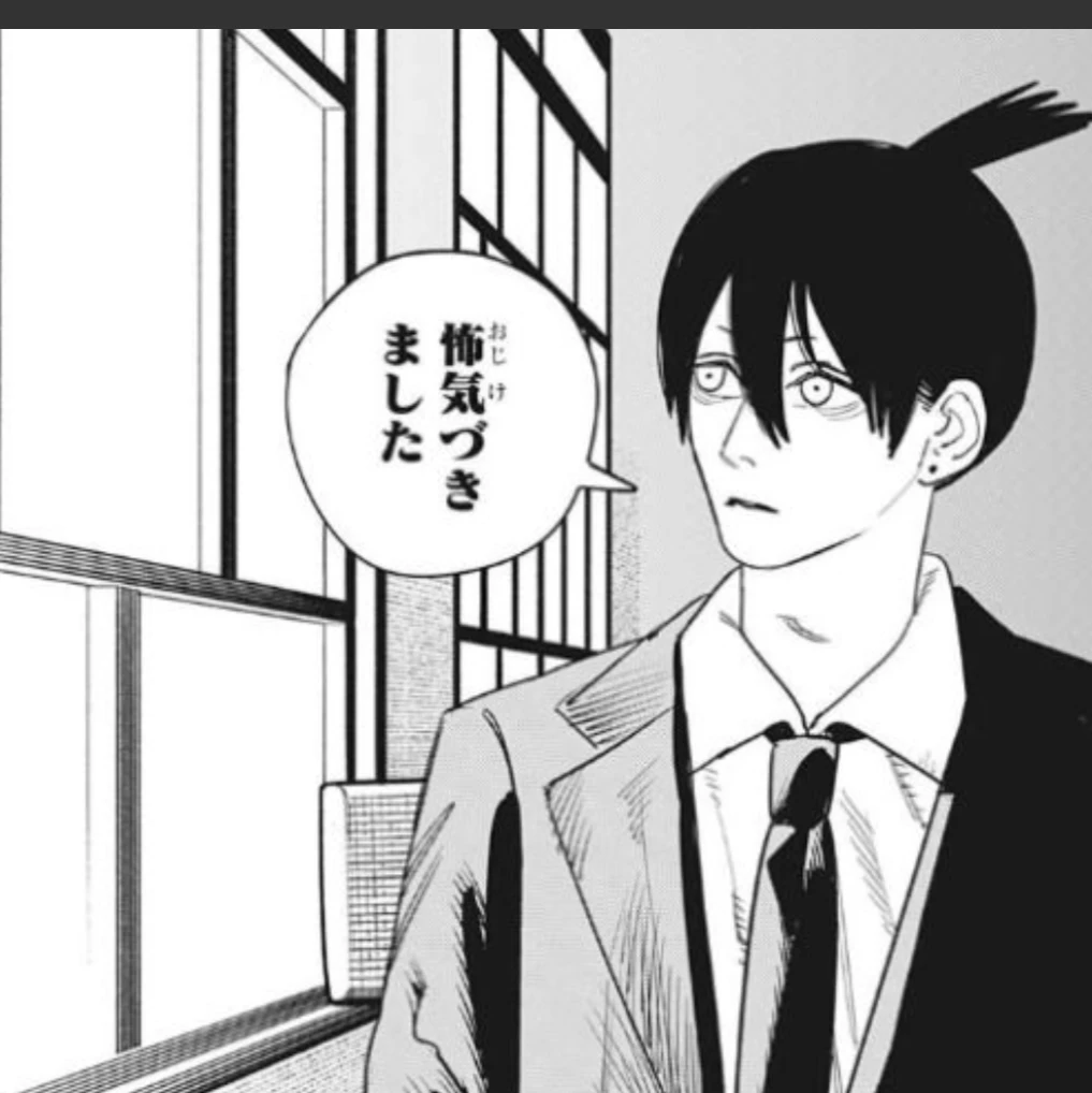 早川アキ