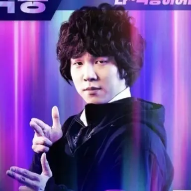 Profile image of 나적봉