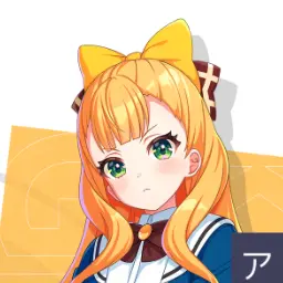 Profile image of カトリナ