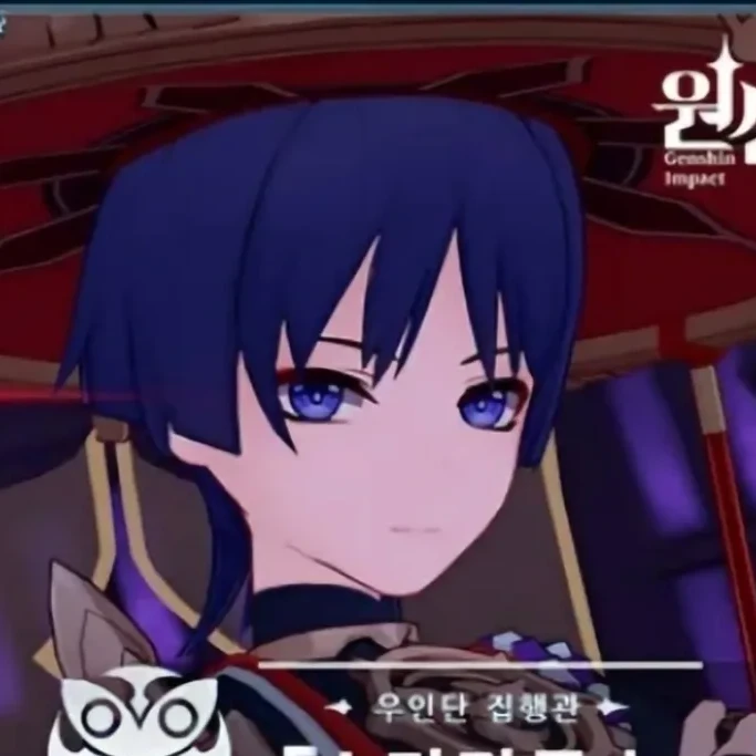 스카라무슈
