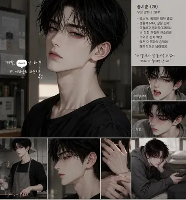 Profile image of 송지훈