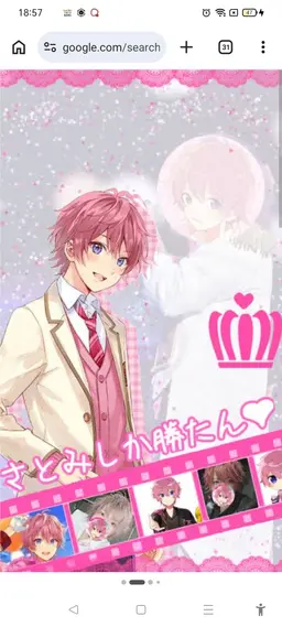 Profile image of さとみ