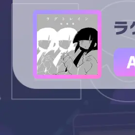 Profile image of 主