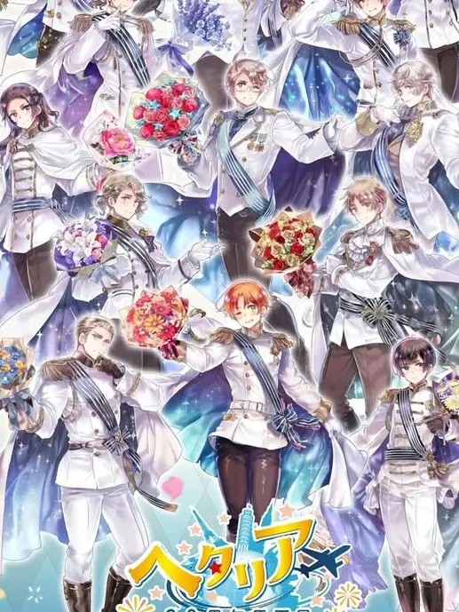 Dice_0314_의 ヘタリアキャラたちと文化祭！