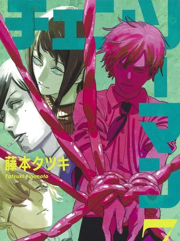 S_Eigenzeit의 체인소맨 자객편