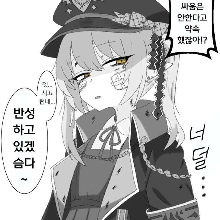 만마전