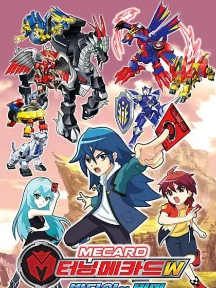 BitterBongo3644의 당신은 신형 메카니멀