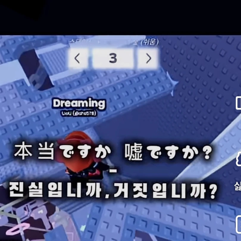 노래