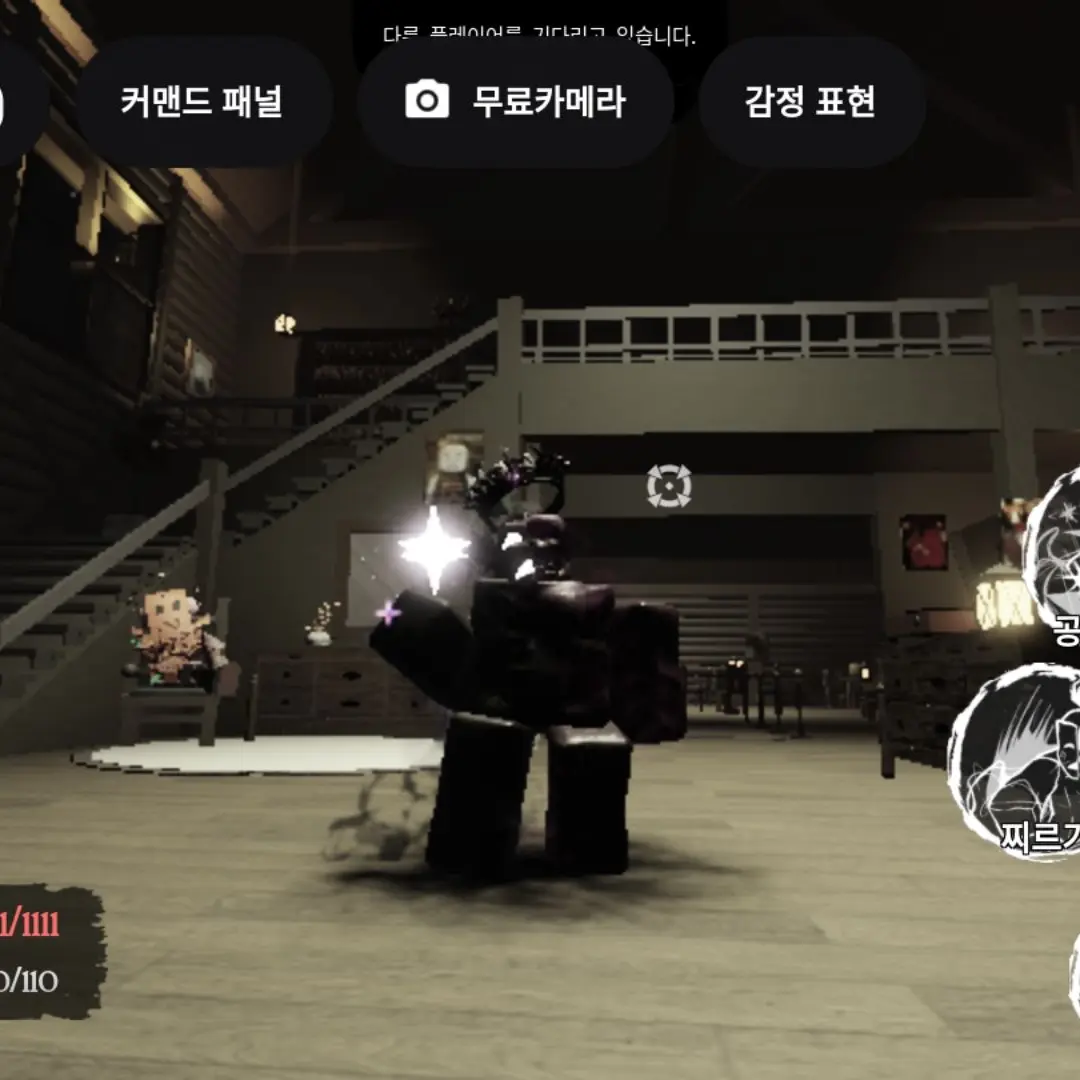 SoreSquid6204의 포세이큰살인마들끼리 우노!카드