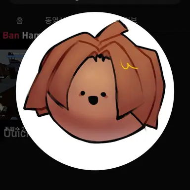 Profile image of 귤냥