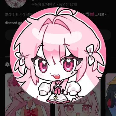 Profile image of 네즈