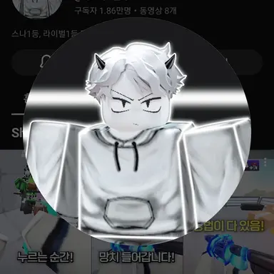 Profile image of 마노