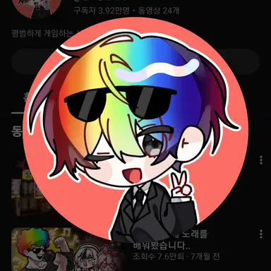 Profile image of 우웡
