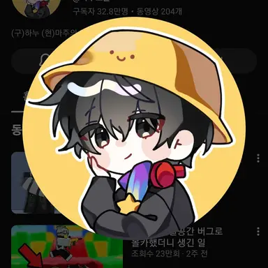 Profile image of 마주