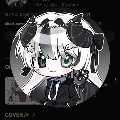 Profile image of 유이