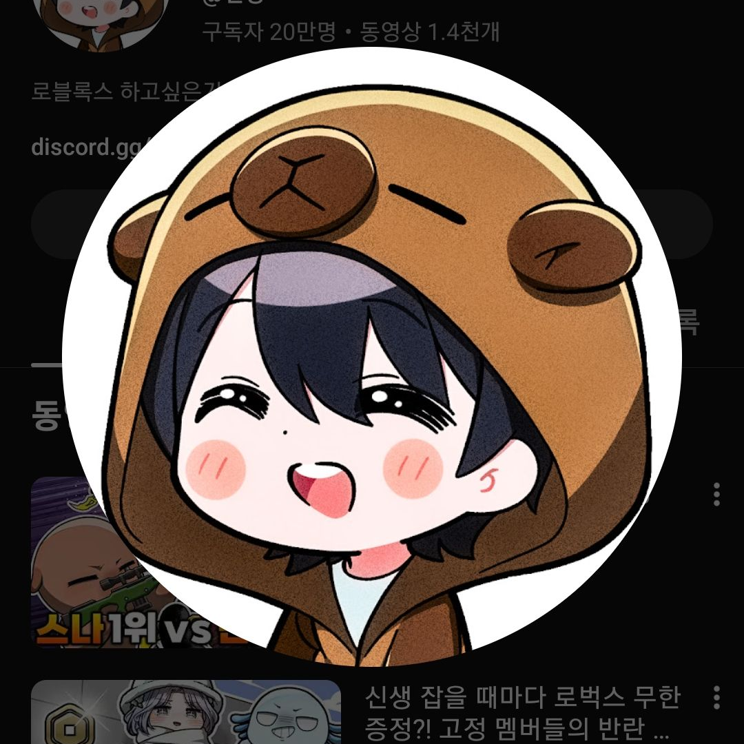 라이벌 계급고등학교 인데 내가 전학생 대표 이미지