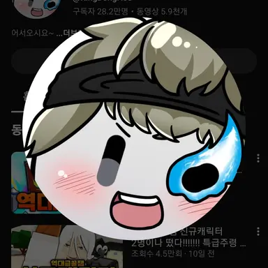 Profile image of 동희