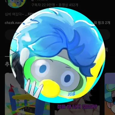 Profile image of 10B