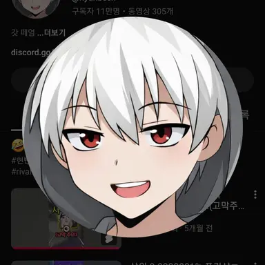 Profile image of 현삔