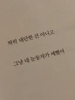Profile image of 블라디미르