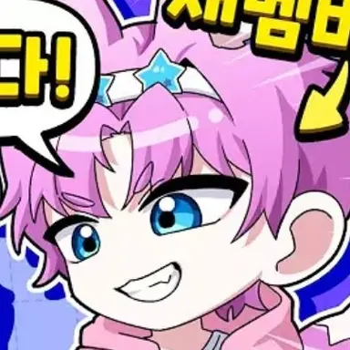 Profile image of 밥풀