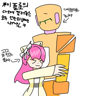 Profile image of 평화롭다곻ㅎㅎㅎ