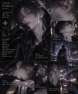 Profile image of 레온 바르카
