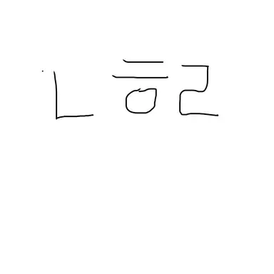 Profile image of 남하림