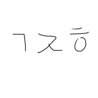 Profile image of 김지훈