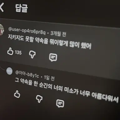 Profile image of 유지민