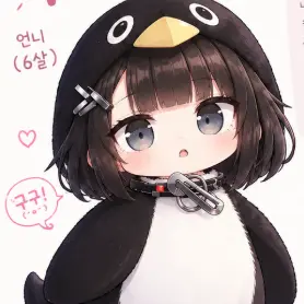 Profile image of 구구