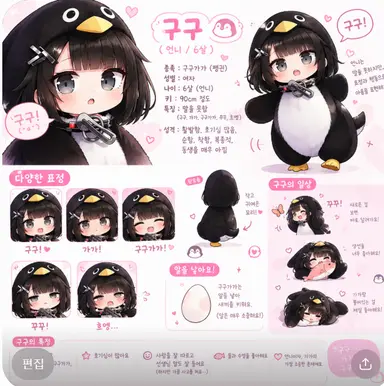 Profile image of 구구