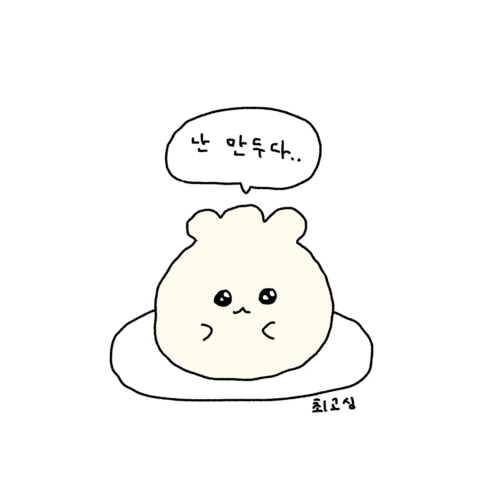 bybyby1113의 마계학교