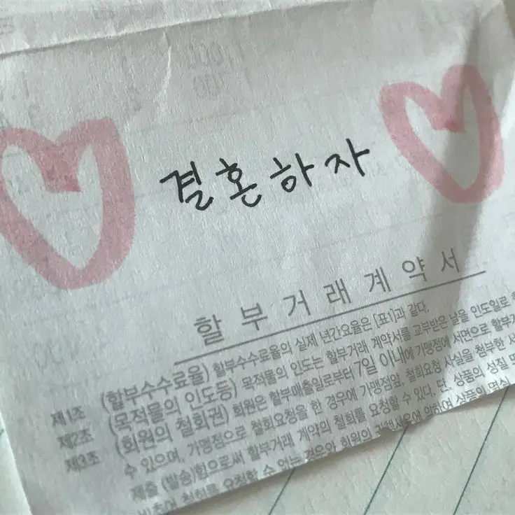 Your_scent의 나루미 겐