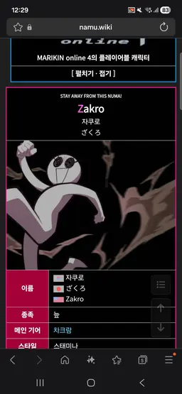 Profile image of 자쿠로