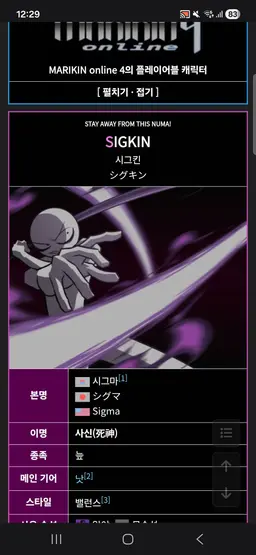 Profile image of 시그킨