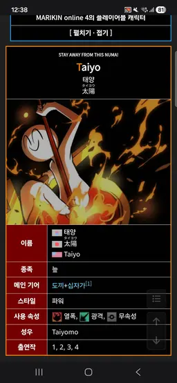 Profile image of 태양