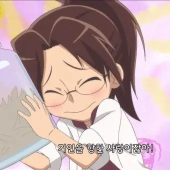 Profile image of 한지