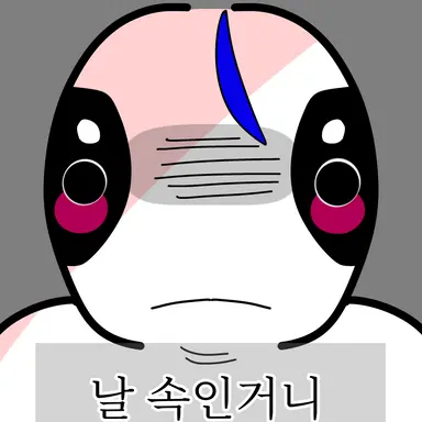 Profile image of 여우
