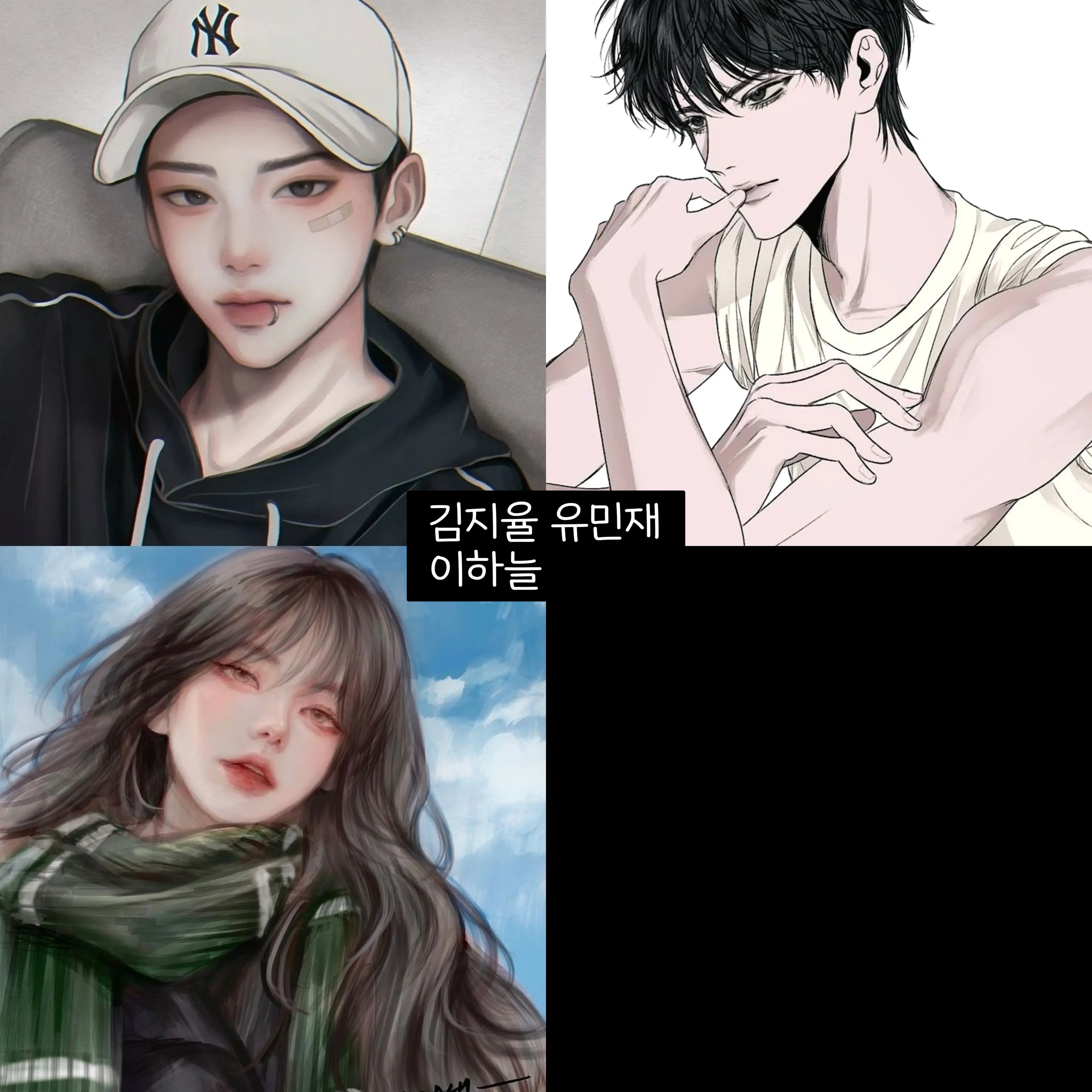 ONOM3의 김지율 & 유민재 & 이하늘
