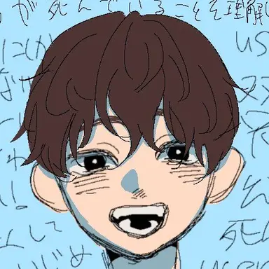 Profile image of 夏