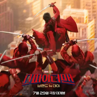 Profile image of 핸드 조직
