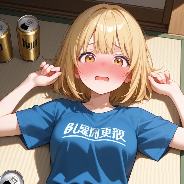 真理