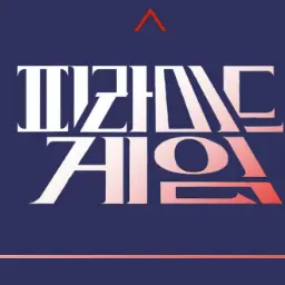 Aaron_11의 피라미드 게임