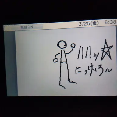 Profile image of 甘音
