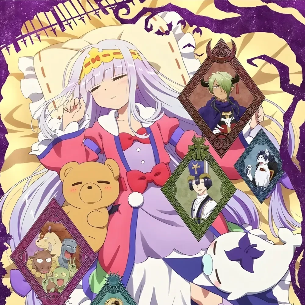 마왕성에서 잘자요